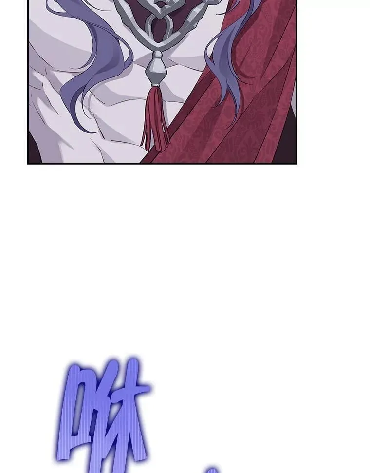 124.寻找碎片 第18页