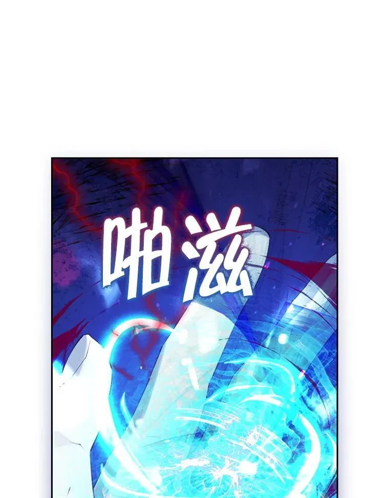 124.寻找碎片 第22页
