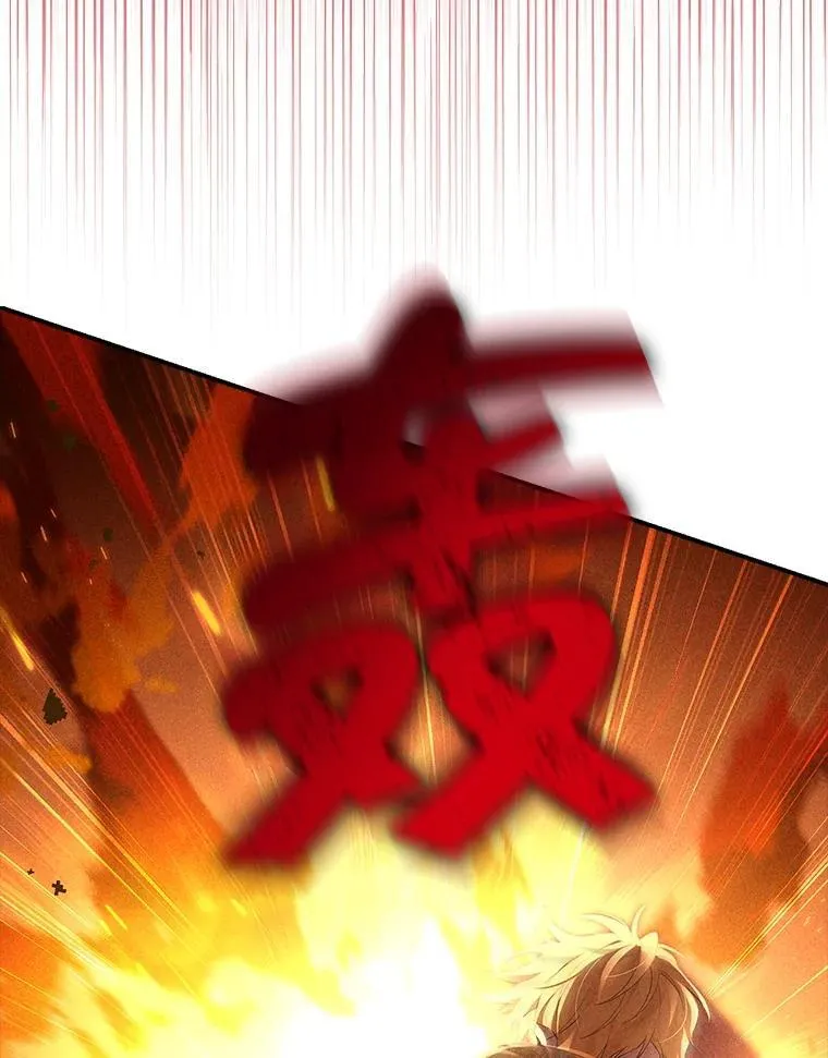 124.寻找碎片 第26页