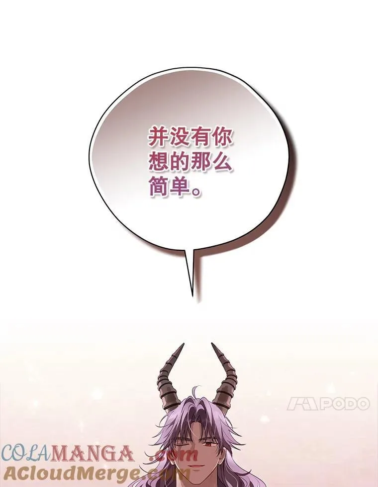 124.寻找碎片 第33页