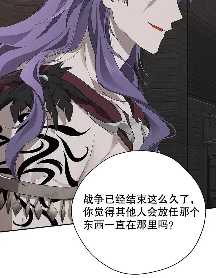 124.寻找碎片 第39页
