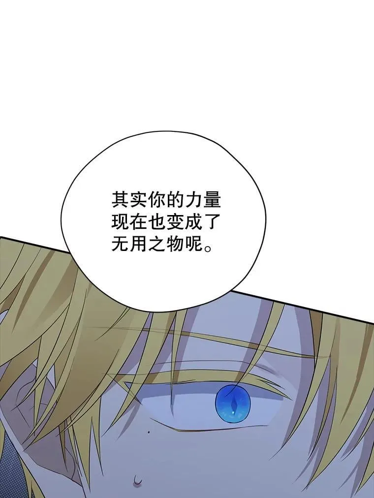 124.寻找碎片 第46页