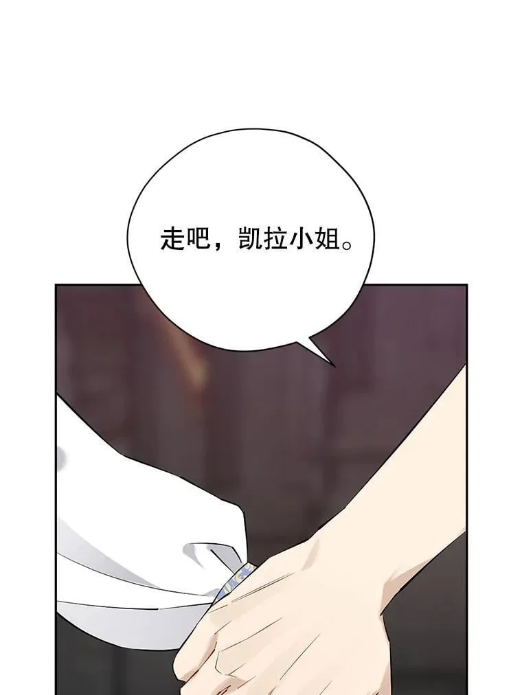 124.寻找碎片 第52页