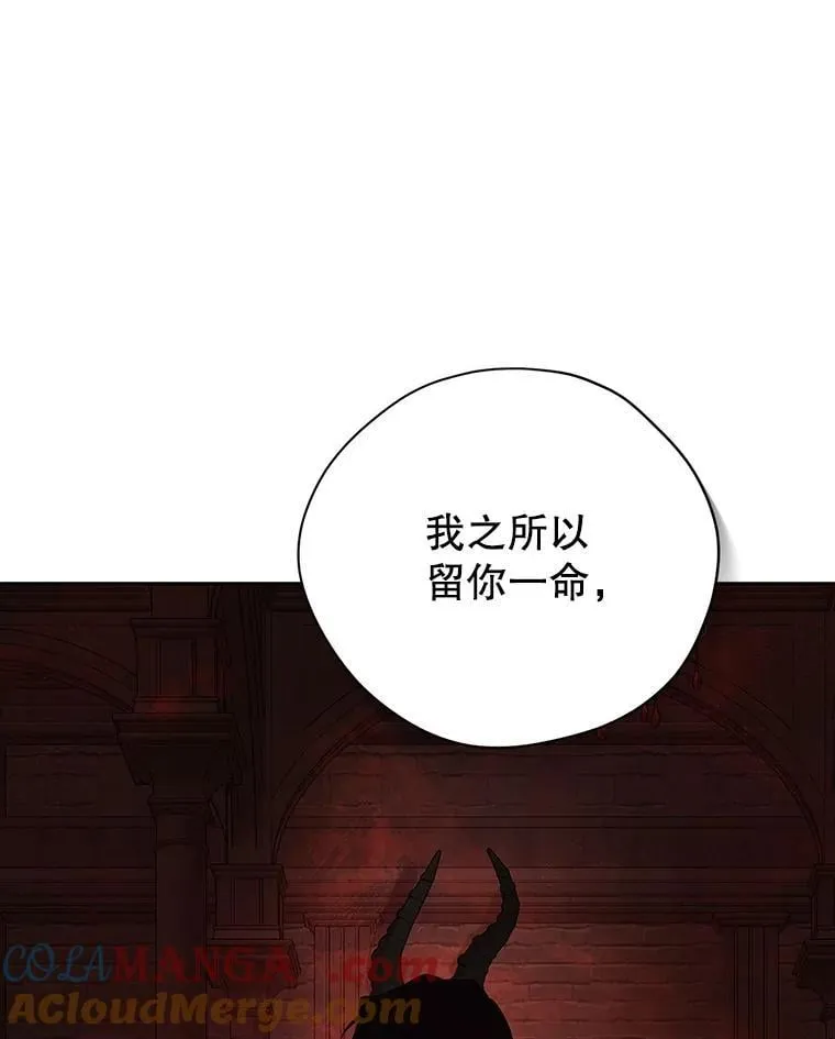 124.寻找碎片 第57页