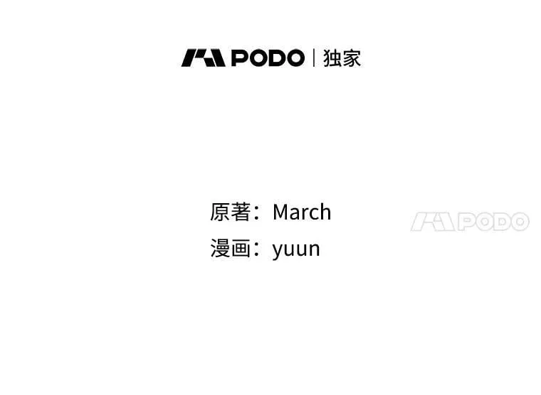 124.寻找碎片 第67页