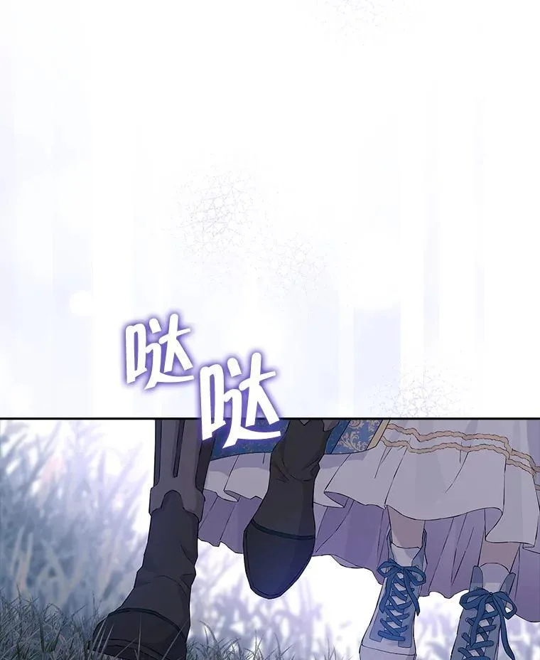 124.寻找碎片 第70页