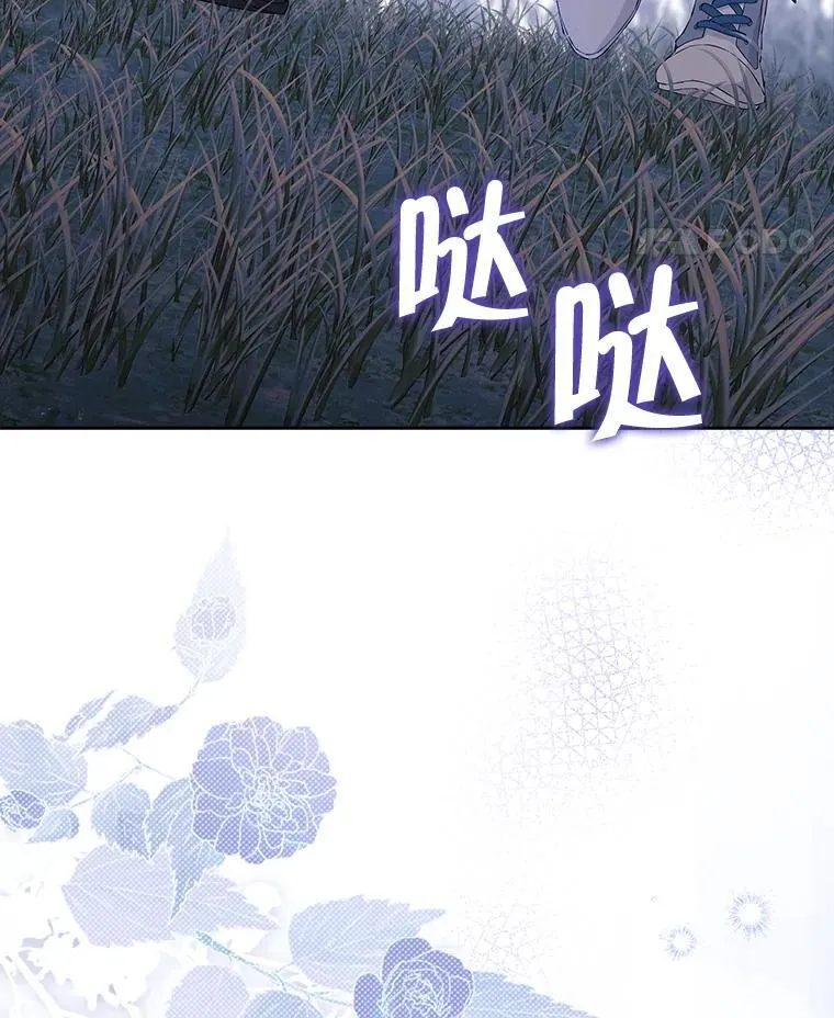 124.寻找碎片 第71页
