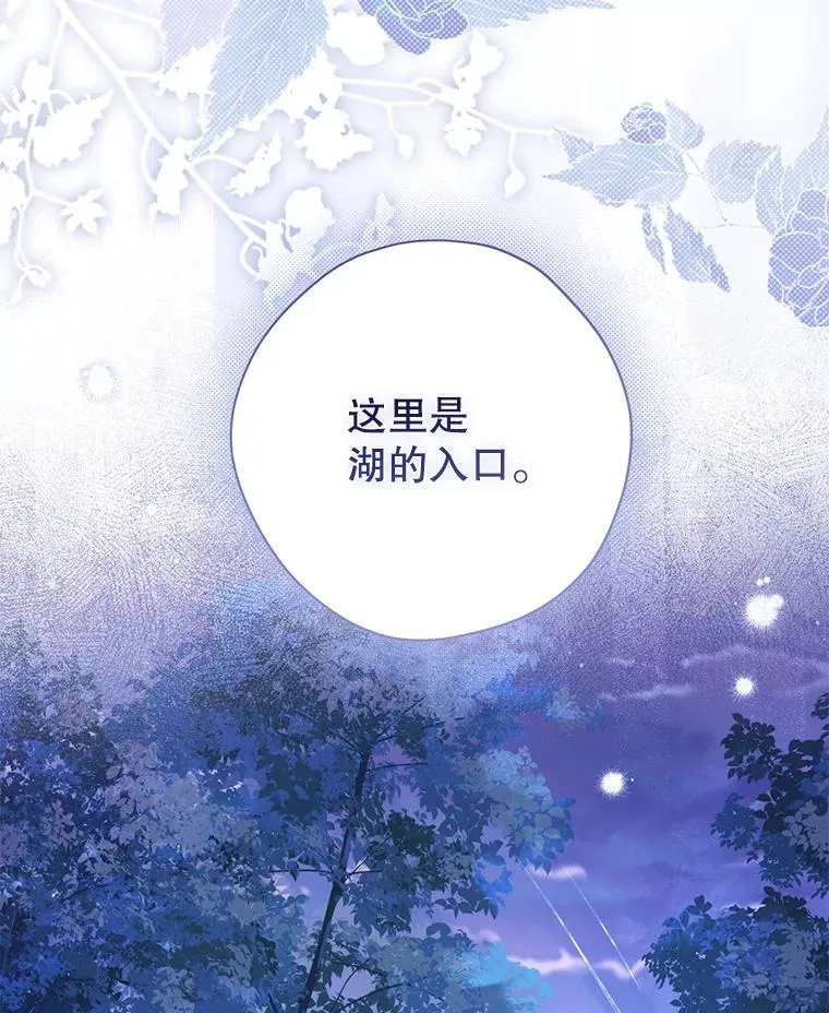124.寻找碎片 第72页