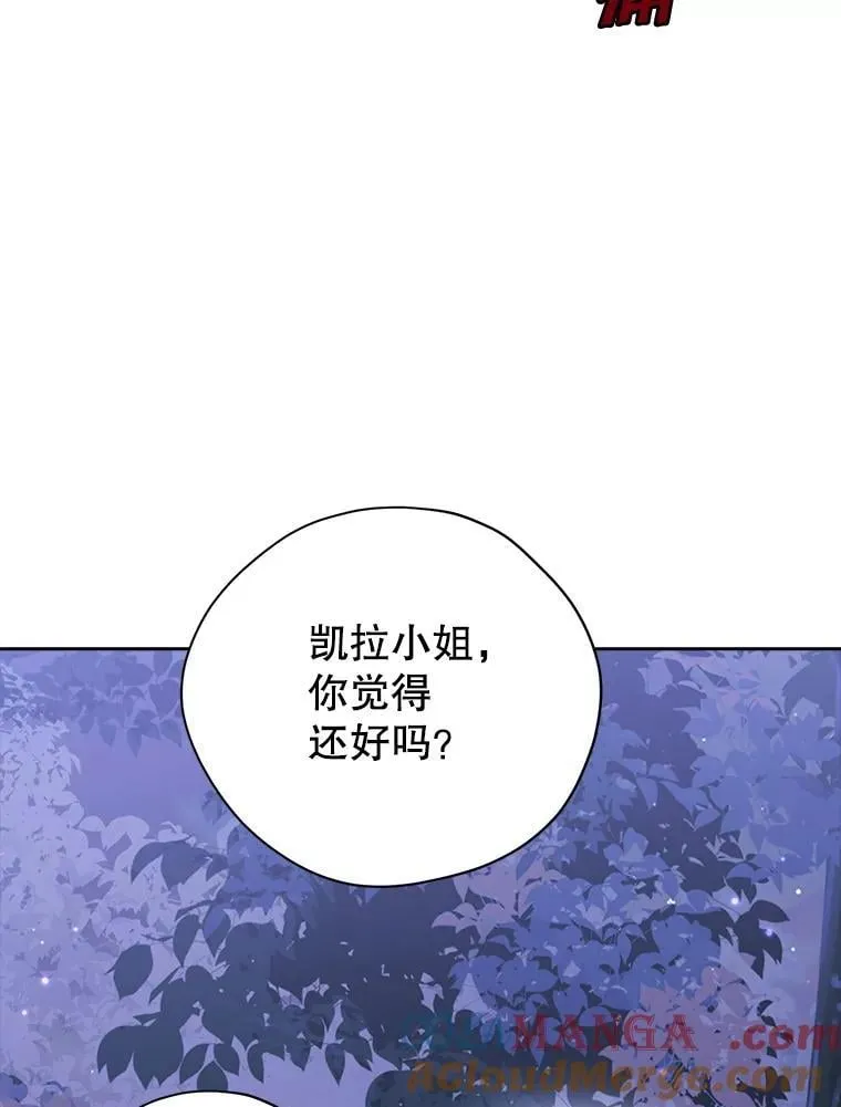 124.寻找碎片 第77页
