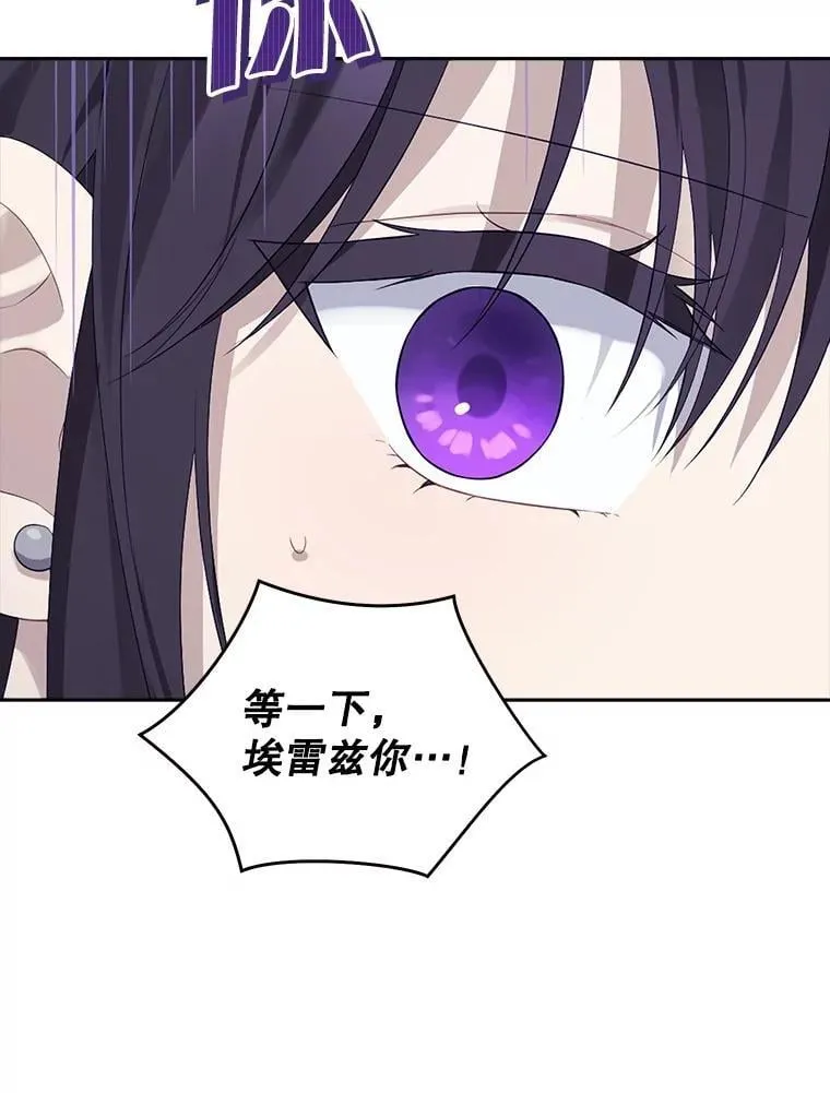 124.寻找碎片 第79页
