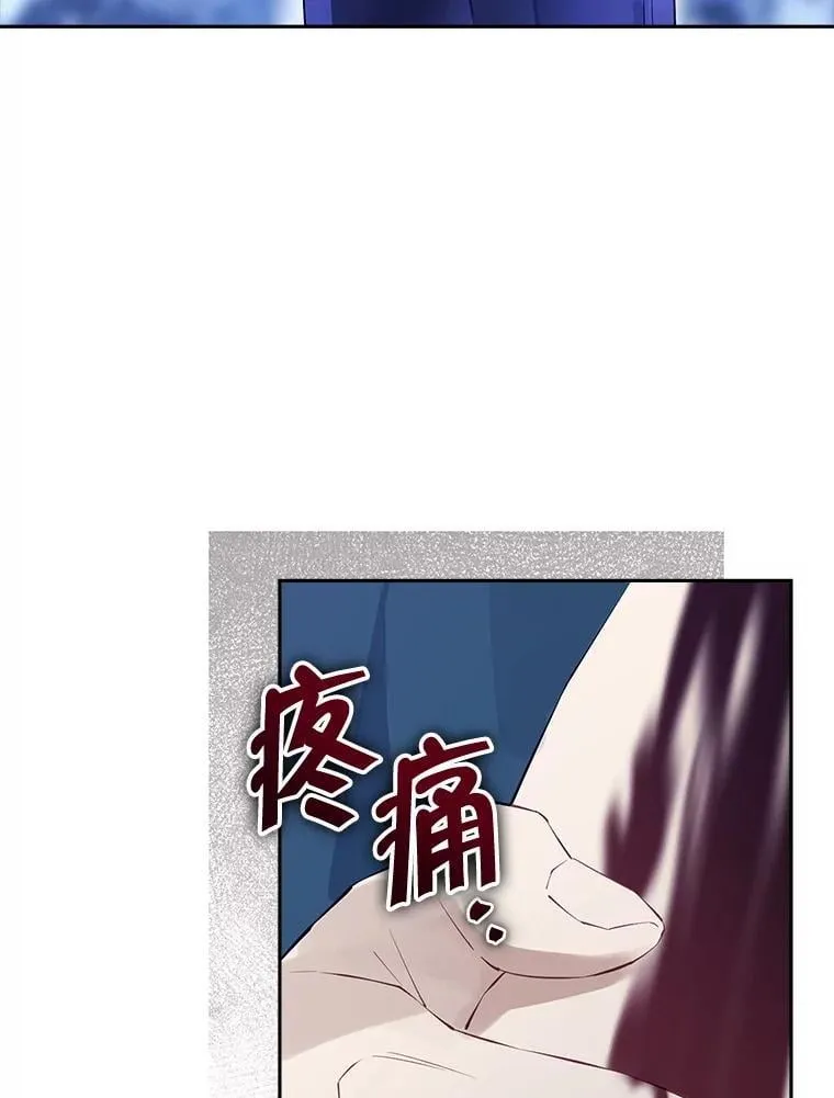 124.寻找碎片 第82页