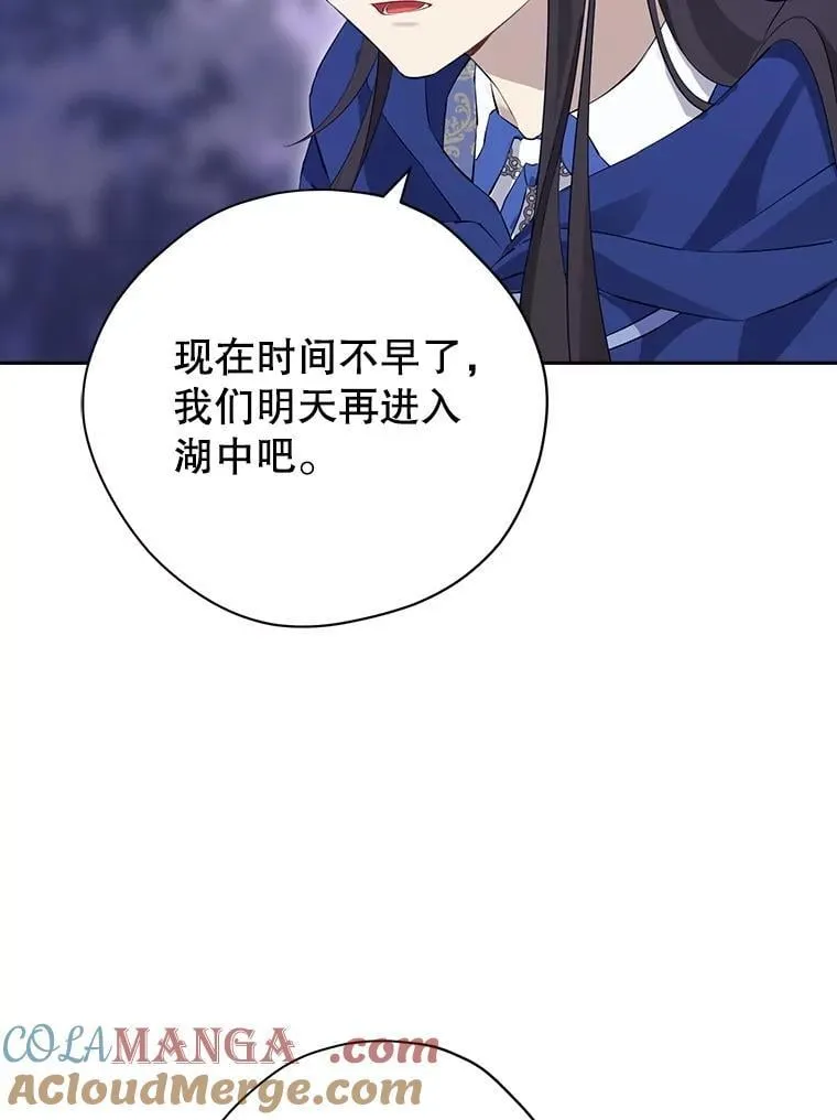124.寻找碎片 第89页