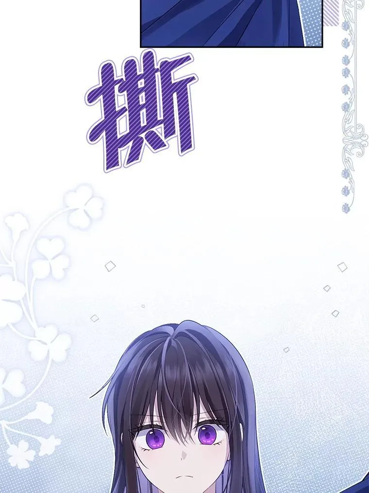 124.寻找碎片 第95页