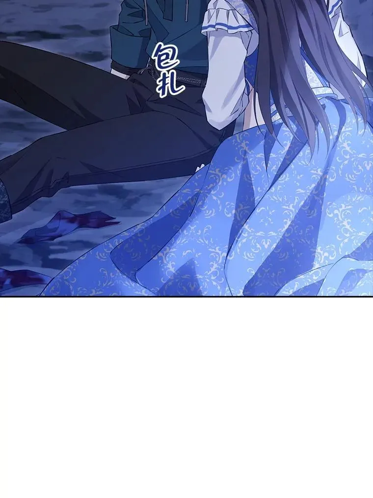 124.寻找碎片 第98页