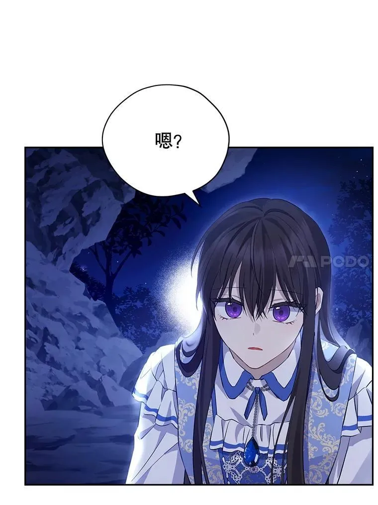 124.寻找碎片 第100页