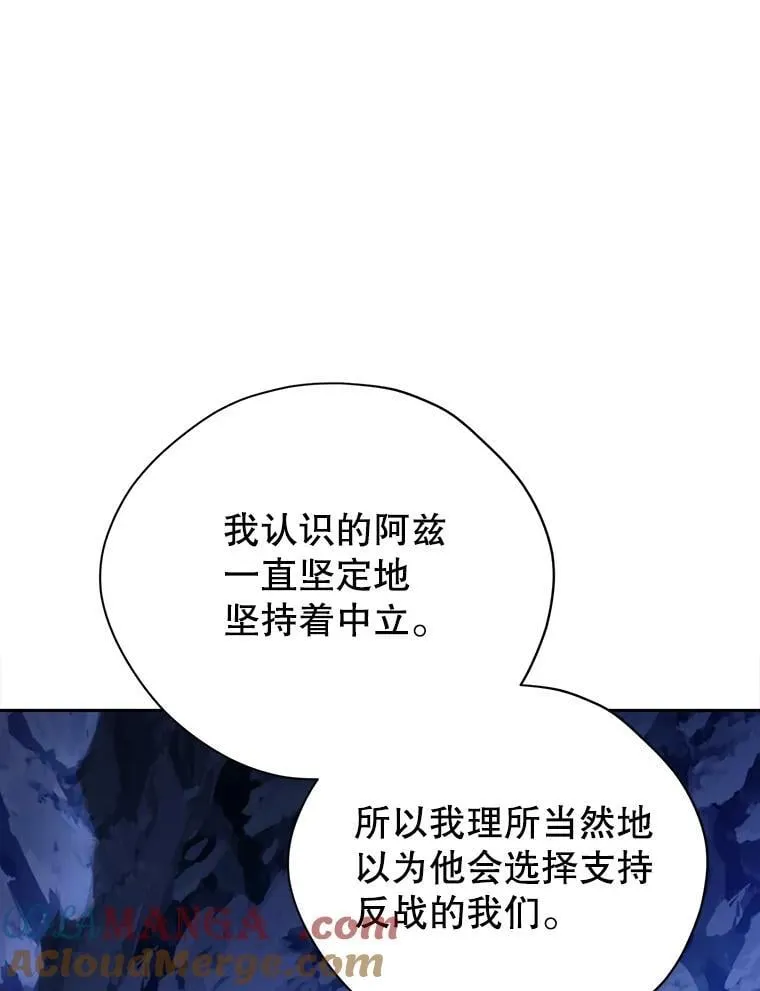 124.寻找碎片 第101页