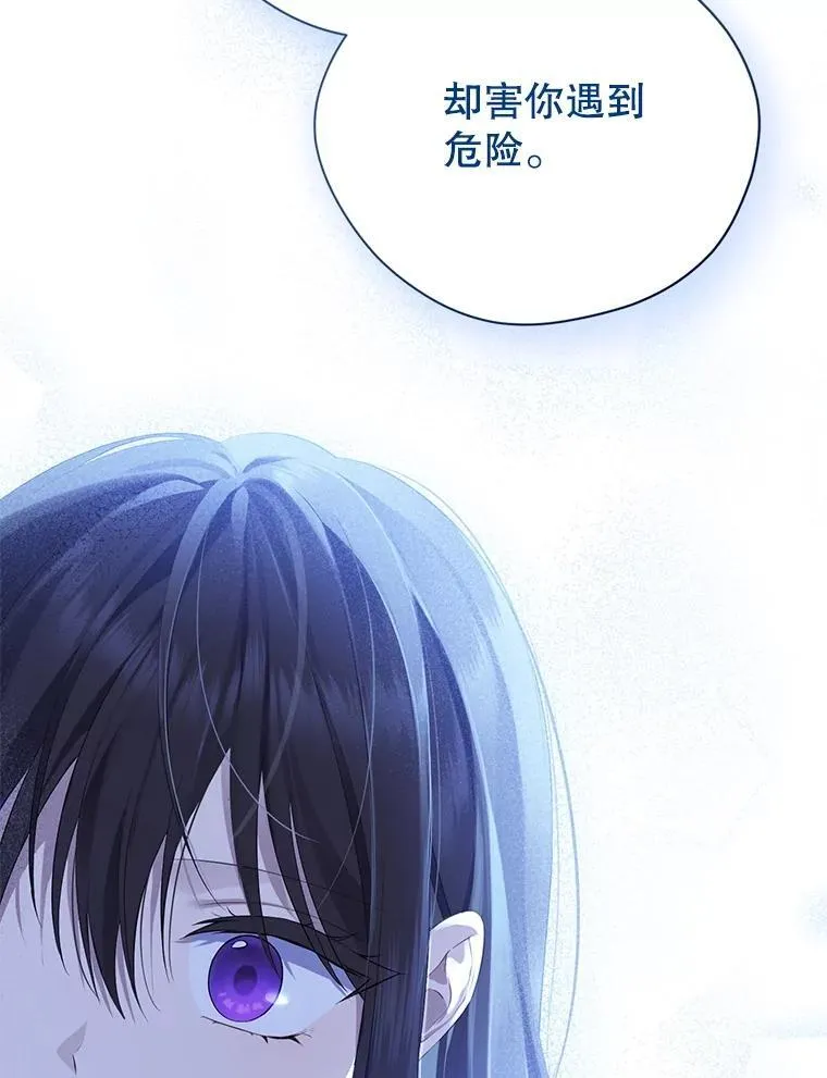 124.寻找碎片 第104页