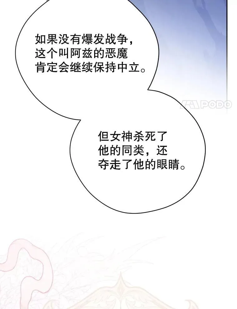 124.寻找碎片 第110页