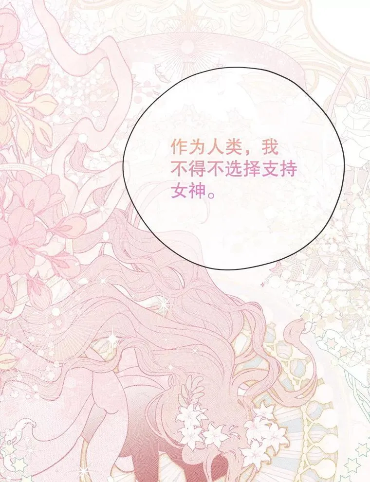124.寻找碎片 第111页