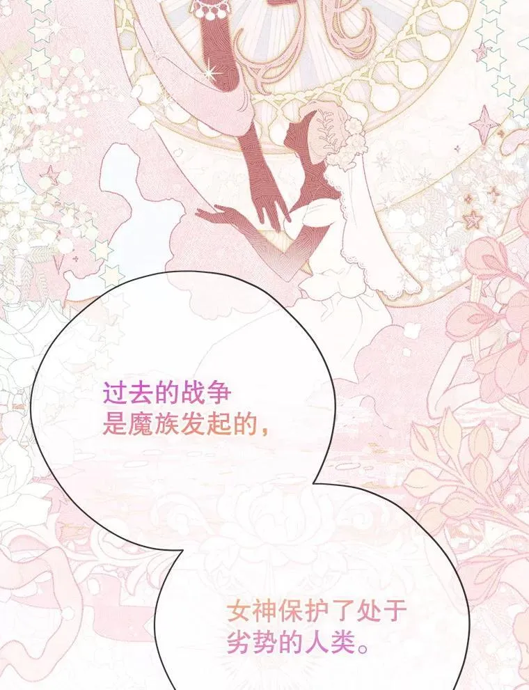 124.寻找碎片 第112页