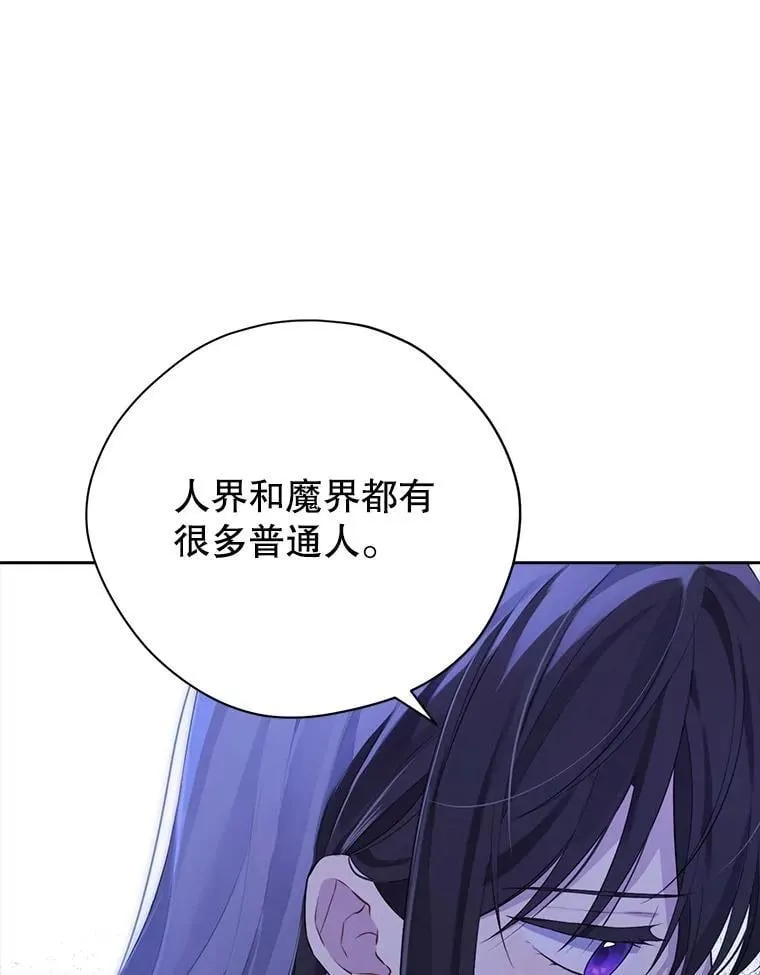 124.寻找碎片 第115页