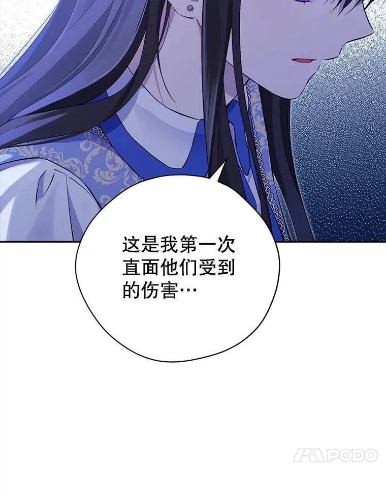 124.寻找碎片 第116页