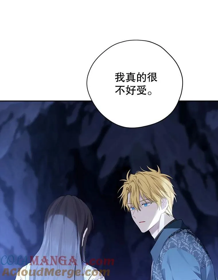 124.寻找碎片 第117页
