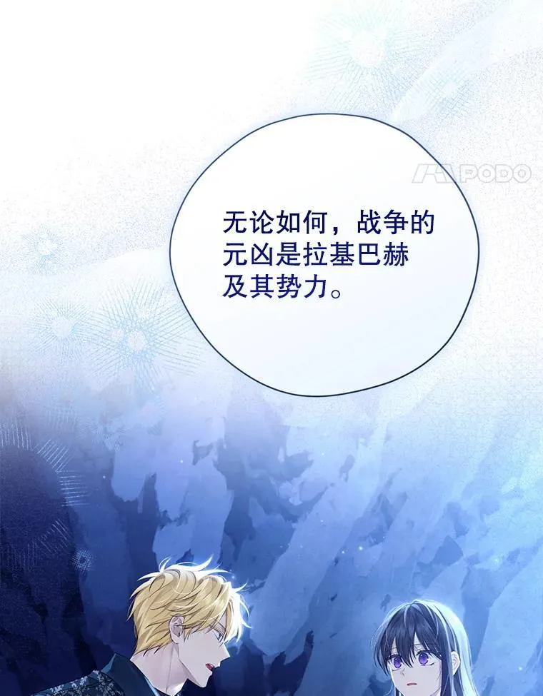 124.寻找碎片 第120页