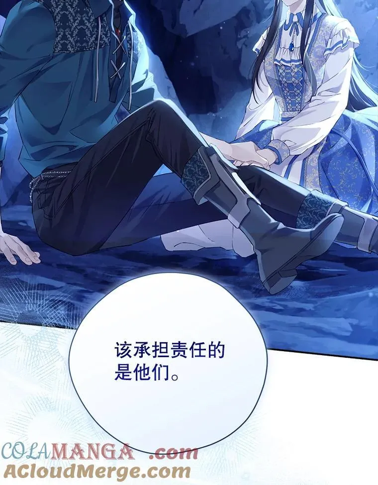 124.寻找碎片 第121页