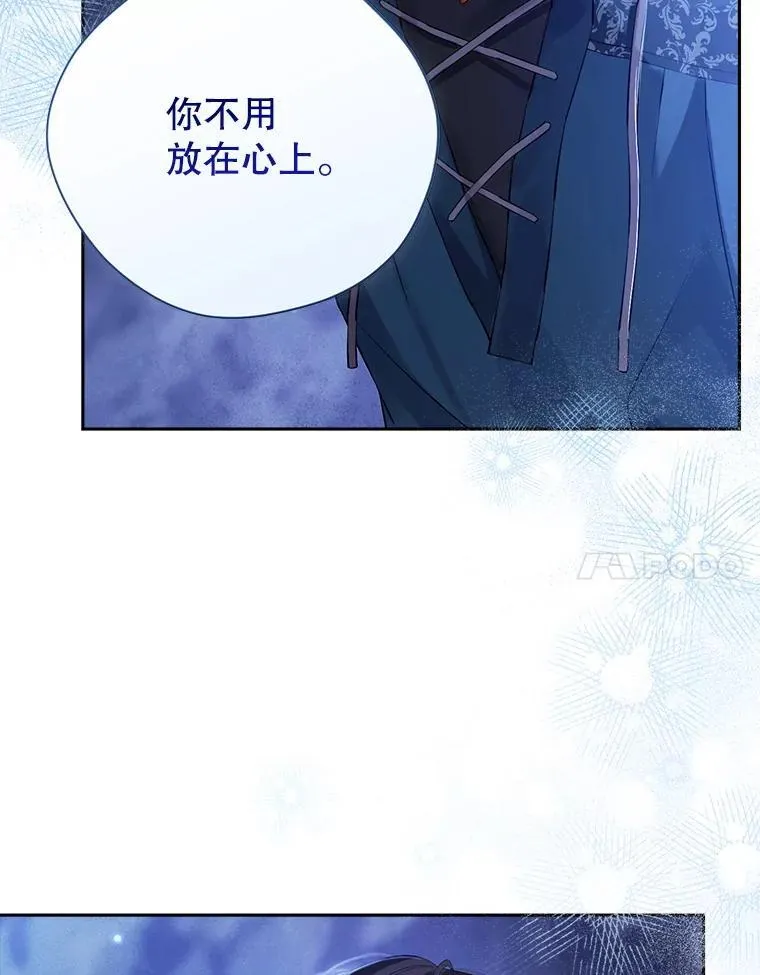 124.寻找碎片 第123页