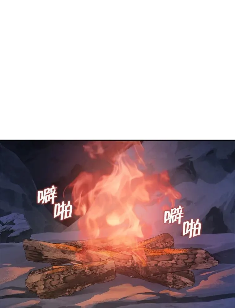 124.寻找碎片 第127页