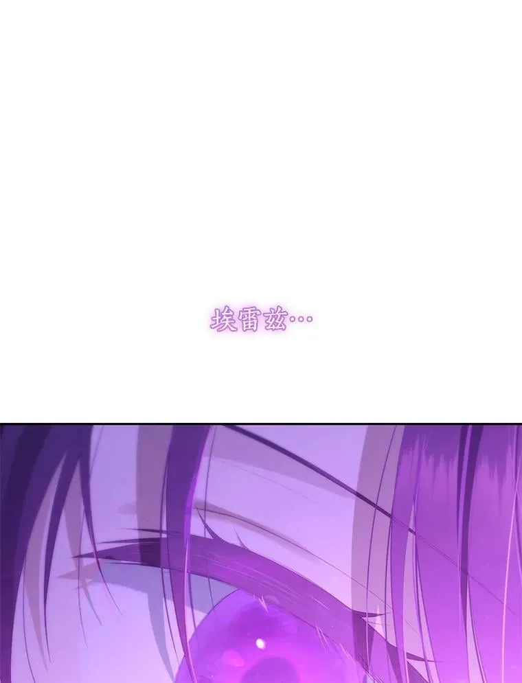 124.寻找碎片 第131页
