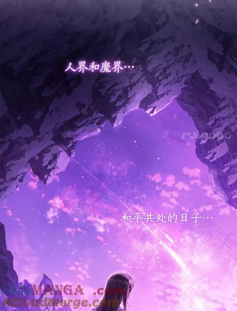 124.寻找碎片 第133页