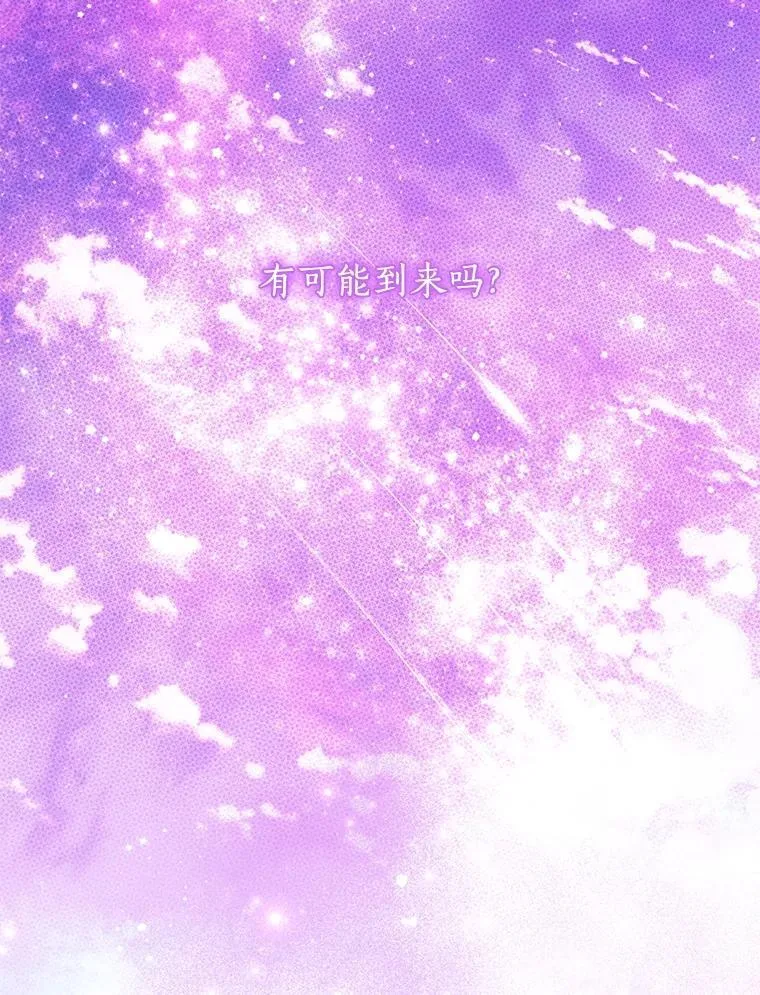 124.寻找碎片 第135页