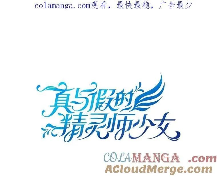 125.进入湖泊 第1页