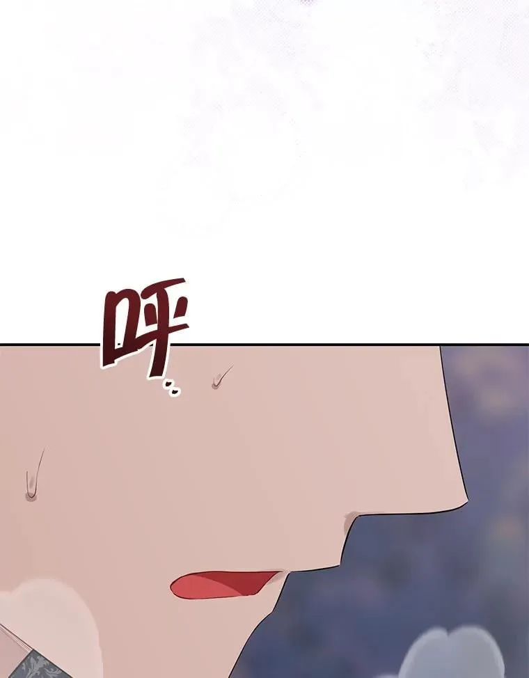 125.进入湖泊 第7页