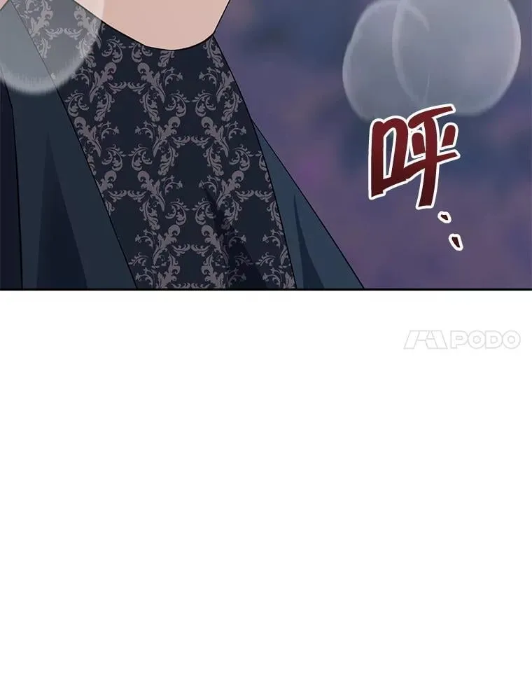 125.进入湖泊 第8页