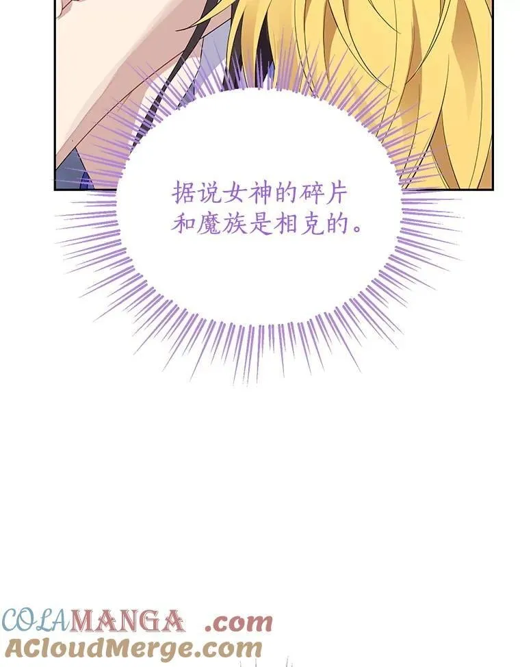 125.进入湖泊 第13页