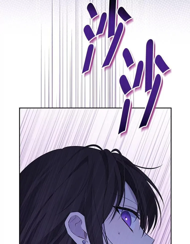 125.进入湖泊 第16页