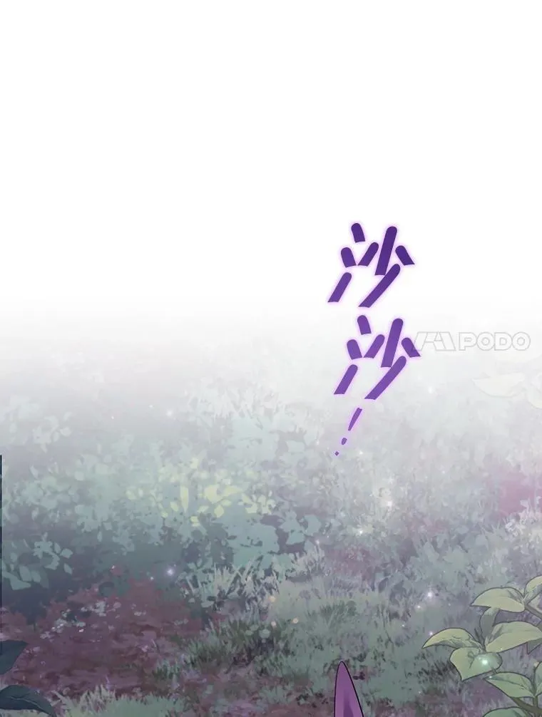 125.进入湖泊 第18页