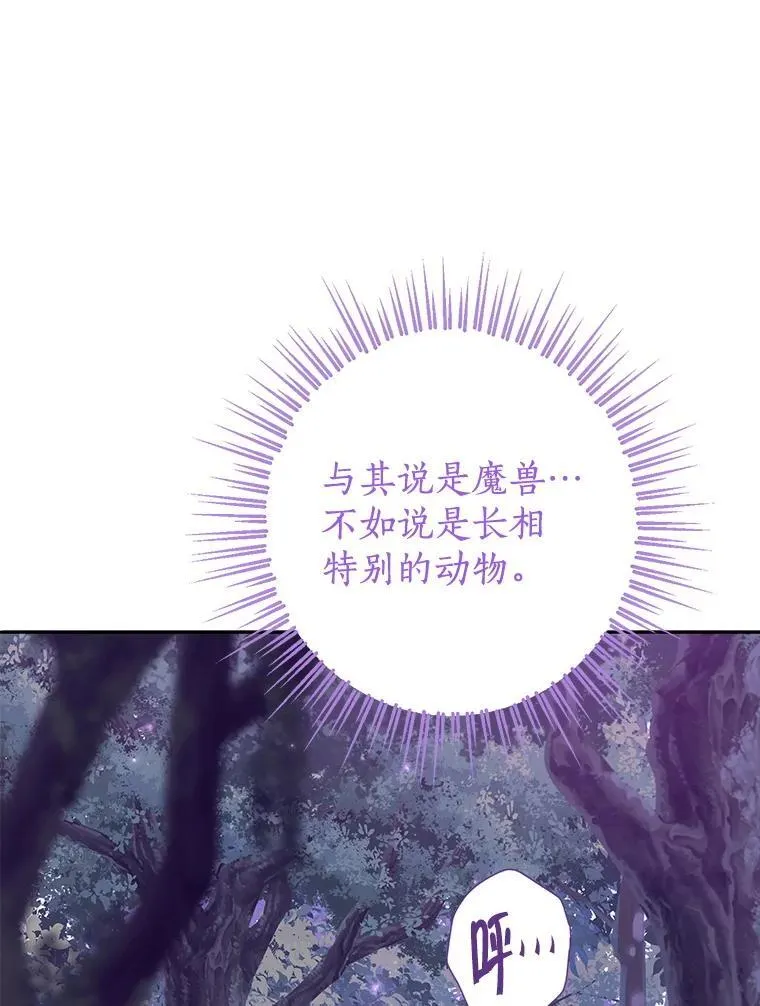 125.进入湖泊 第20页