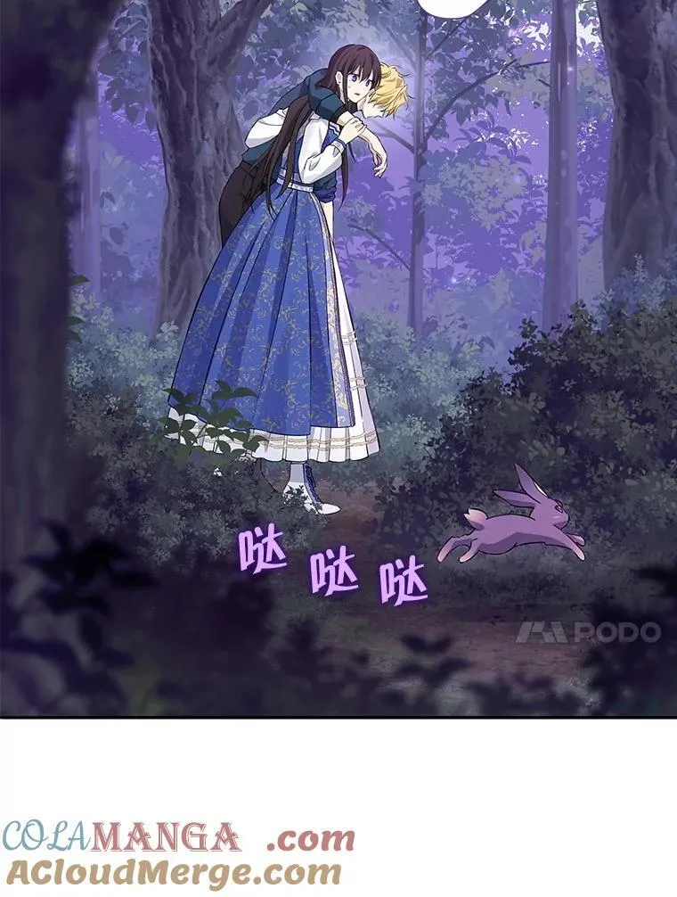 125.进入湖泊 第21页