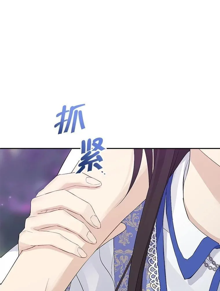 125.进入湖泊 第22页