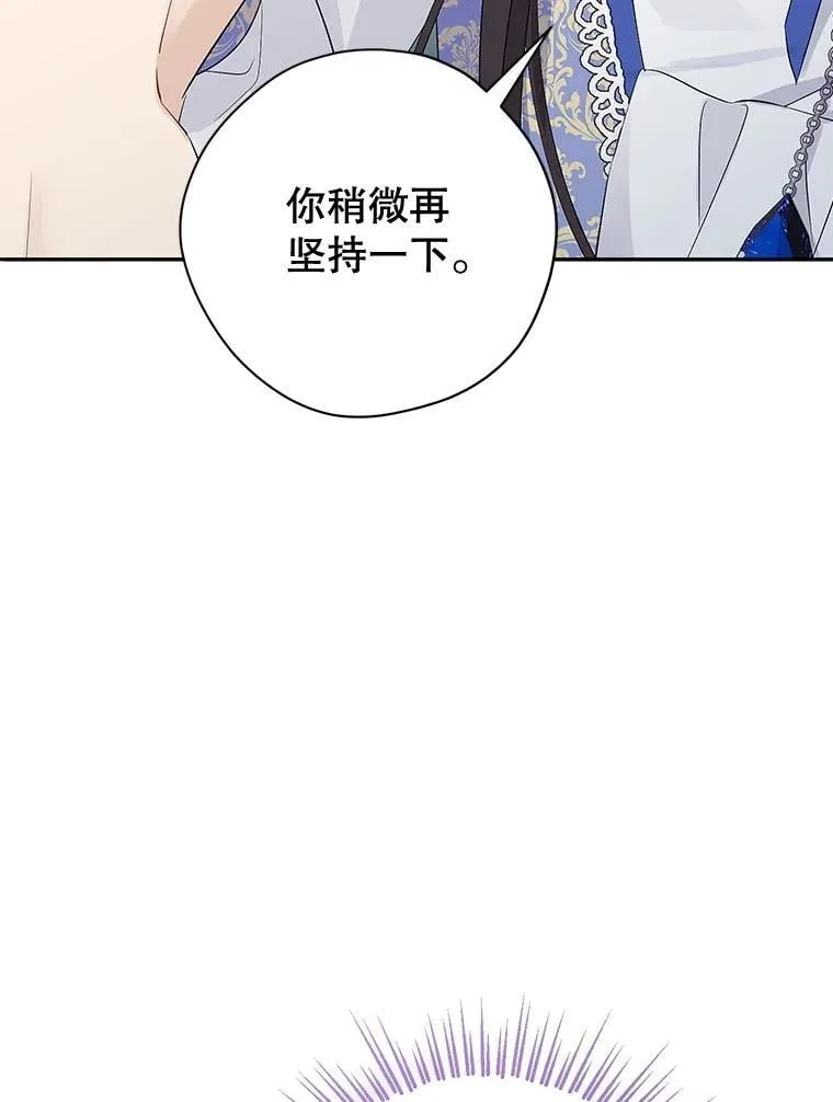 125.进入湖泊 第23页