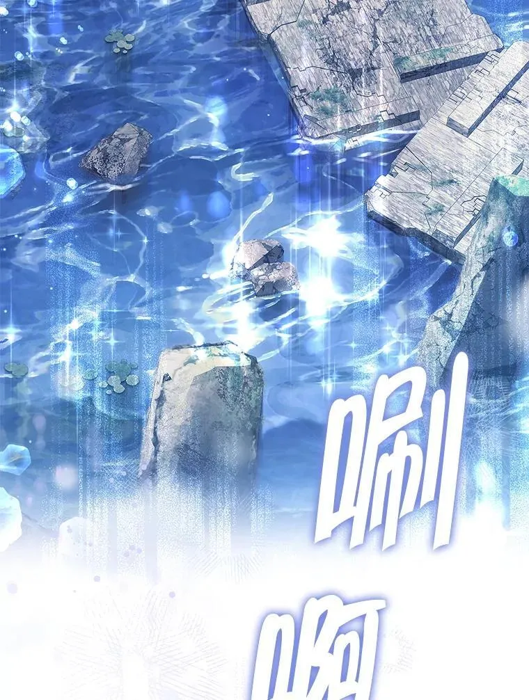 125.进入湖泊 第27页