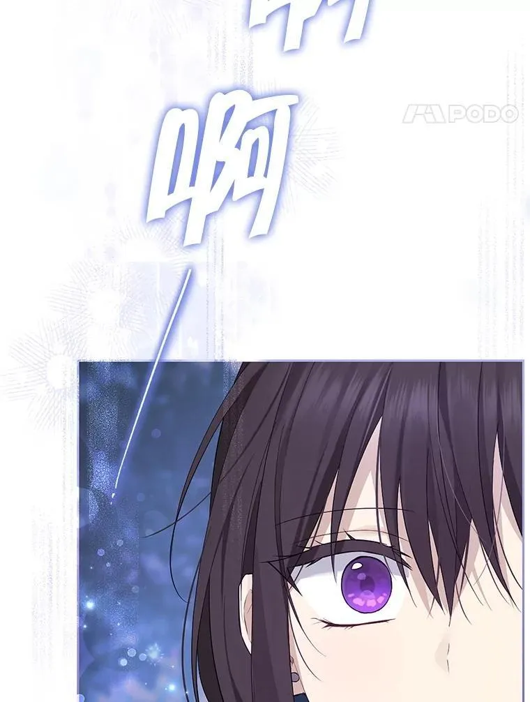 125.进入湖泊 第28页