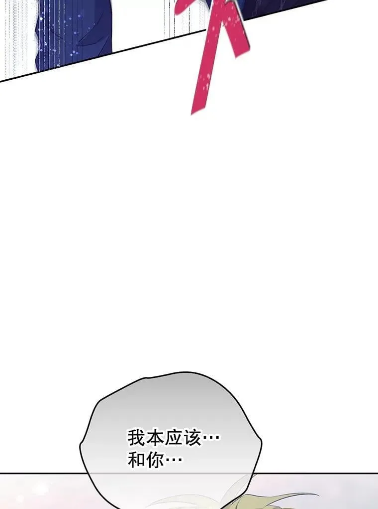 125.进入湖泊 第35页