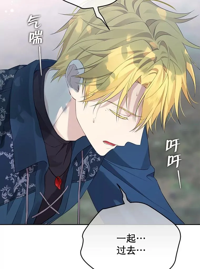 125.进入湖泊 第36页