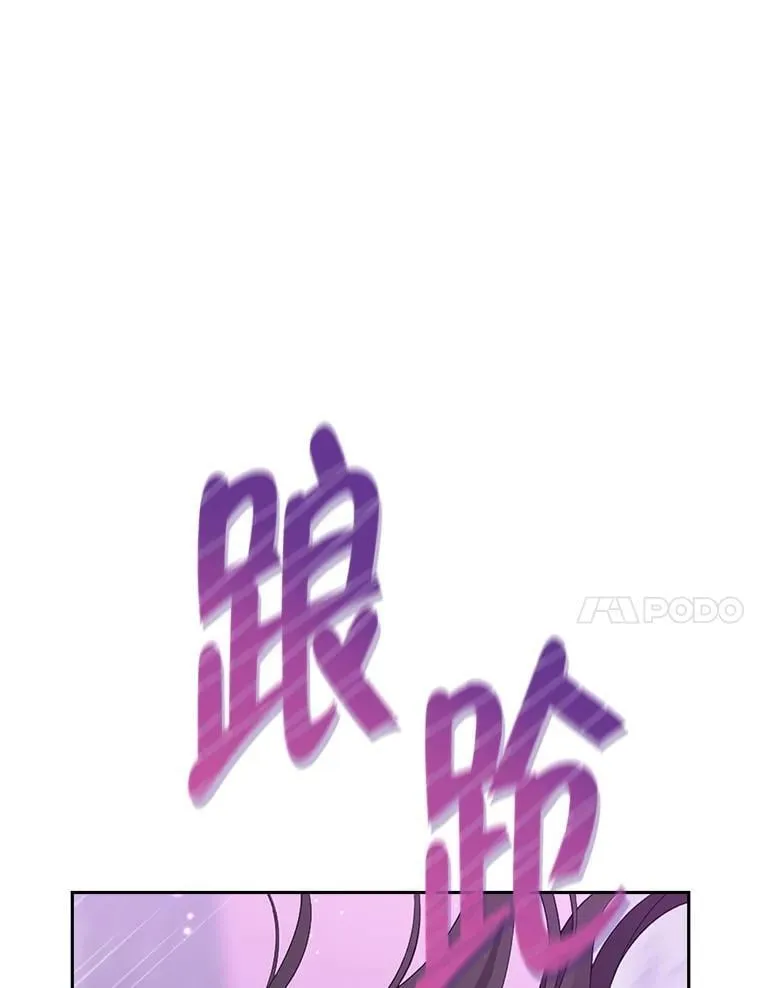 125.进入湖泊 第50页