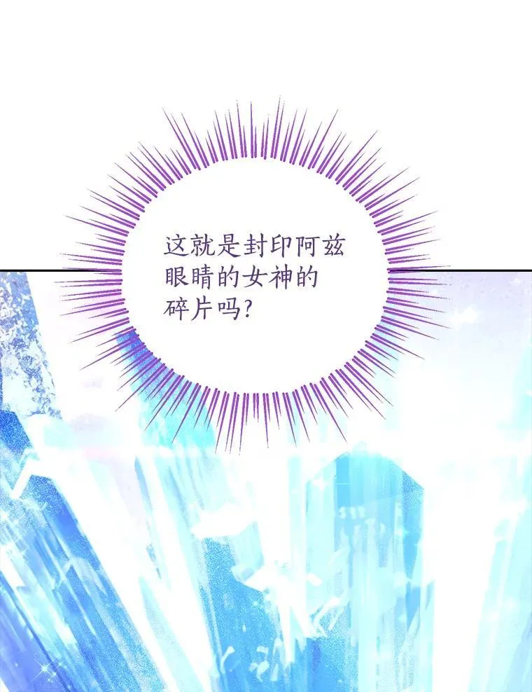 125.进入湖泊 第56页